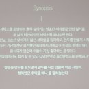 김성녀 모노드라마 <맛있는 만두 만드는 법> 이미지