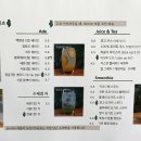 제롬커피앤바이츠 이미지