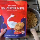 삼팔당땡 저당귀리현미누룽지 후기｜당 0g인데 계속 손가는 건강간식 귀리누룽지