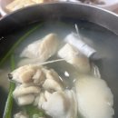 온천장 맛집 국물 깔끔 양대감 대구탕 내돈내산 💸