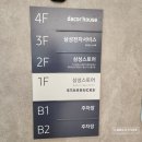 오금로218앞 | 🛠️ 삼성전자 AS센터 대치 휴대폰·PC 센터 방문기 – 갤럭시 북·스마트폰·블루투스 이어폰 점검