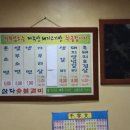 삼다숯불갈비 이미지