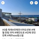 팜스빌리지 이미지