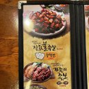 [체험후기] 경북 안동 "가장맛있는족발 안동옥동점" 반반족발 큰쟁반국수