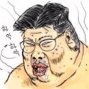 조옥