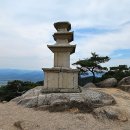 경주 남산 (용장마을~이무기능선~고위봉~백운재~이영재~금오봉~용장사곡 삼층석탑~용장마을)(원점회귀...