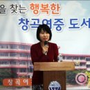 행복소리 작은도서관 이미지