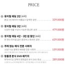 매리플레르