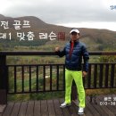 공원골프연습장(실외) 이미지