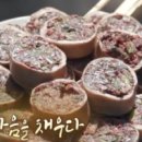 삼거리순대국식당 이미지
