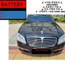 제일밧데리 이미지