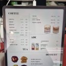 Cafe PAAM(카페 팜)