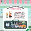 건강편의점 이미지