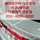 신원자동차정비공업사 이미지