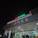 성무야외스크린 이미지