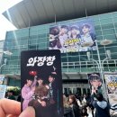 루시 단독 콘서트 : 와장창 | 중콘 스탠딩 후기 @고려대학교 화정체육관