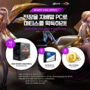 당인가 pc 전자신문