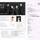 화요문화산책_팝페라 그룹 크로스포맨 <패션 오브 뮤직> 이미지