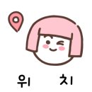환희면옥 이미지