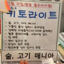 점핑운동다이어트클럽다온점핑