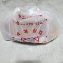 배달삼겹직구삼강서점 | 대구달서구맛집 [ 직화삼겹직구삼대구성서점 ] 신메뉴 레드삼겹게티 배달후기