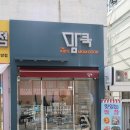 부산 용호동 맛집 남구 맛있는 반찬 가게 키즈맘쿡