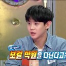보컬 이미지