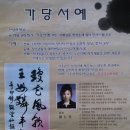 강서대학교 교육대학원 네이버블로그