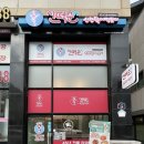 신떡순신천할매떡볶이동탄2