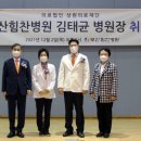 의료법인 상원의료재단 부산힘찬병원 이미지