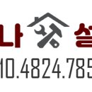 테라아미 이미지