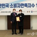 (주)해빗팩토리