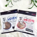 쉐프의 수제간식 | 단백질간식 추천 수제 소고기육포 셰프킴바이트저키 후기