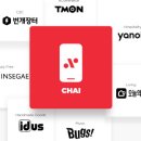 차이란 이미지