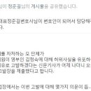 법무법인공화