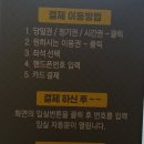 공신의숲 이미지
