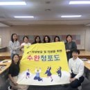 수완동 행정복지센터 2층 프로그램실 이미지