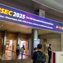에스지글로벌 | 투씨에스지, ISEC 2025(제19회 국제 시큐리티 콘퍼런스) 참가