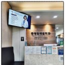과잉진료 없는 양심으로 진료하는 명일동치과 명일제일치과