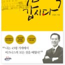 육일약국 앞 이미지