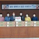 밀양 삼랑진양수발전소 경남도민신문