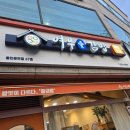 여우애김밥용인 이미지
