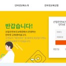 우리학습교육센터