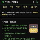 이마트24 안양금융센터점
