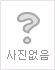 반송동263 이미지