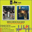 제이엠헤어살롱 - 천안시 서북구 불당3길 33 | 제이엠헤어살롱