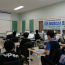 ㈜드론체험마을비행교육원 | [당진교육소식지-아미] 드론과 함께 날아오르는 비행청소년 프로젝트