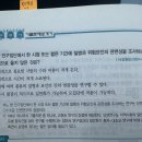 보건연구사 기뽀 p.204 248번 이미지