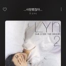 여시노래방 이미지