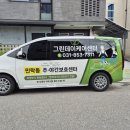 5층그린약국